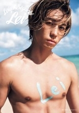 FANTASTICS瀬口黎弥、写真集ジャンルで1位　羽生結弦が2位【オリコンランキング】