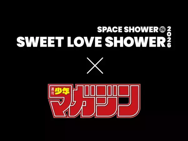 『マガジン』音楽フェスにブース出展　＜SWEET LOVE SHOWER 2026＞グッズなど企画展開