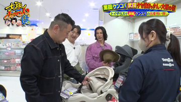第1子誕生・ケンドーコバヤシ、先輩芸人にチャイルドシートおねだり→「使える期間は短いけれど…」プレゼント