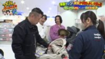 第1子誕生・ケンドーコバヤシ、先輩芸人にチャイルドシートおねだり→「使える期間は短いけれど…」プレゼント