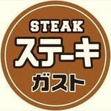 「ステーキガスト、恒例「ステーキ食べ放題」終了を発表　5・29が最終開催　感謝のメッセージつづる」の画像1
