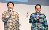 「ダイアン、素人時代の貴重姿がTV放送され話題「ほっそりしてる〜」「まあまあイケメンコンビやん」」の画像1