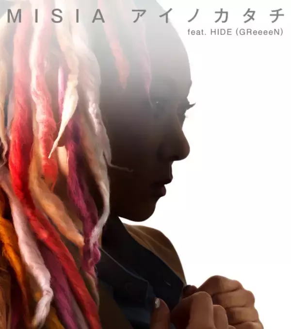 MISIA、「アイノカタチ feat.HIDE（GReeeeN）」が自身初の累積再生数3億回突破【オリコンランキング】
