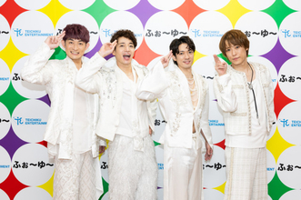 ふぉ～ゆ～、異例尽くしのCDデビューに本音「感情がしんどい」　そうそうたる先輩も祝福＆辰巳雄大はLINE150件で実感