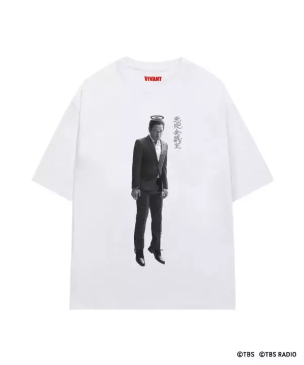 『VIVANT』悪役会議室がTシャツに　山本・ワニズ・ゴビのビジュアルなど全5種