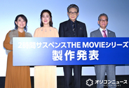 船越英一郎、2時間サスペンスに帰還　映画化シリーズ第2弾主演に決定「ものすごいプレッシャーです」