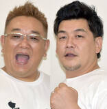 「サンドウィッチマン富澤、いまだ“ガラケー”愛用　今年3月にサービス終了も「最後を見届けたい」」の画像1