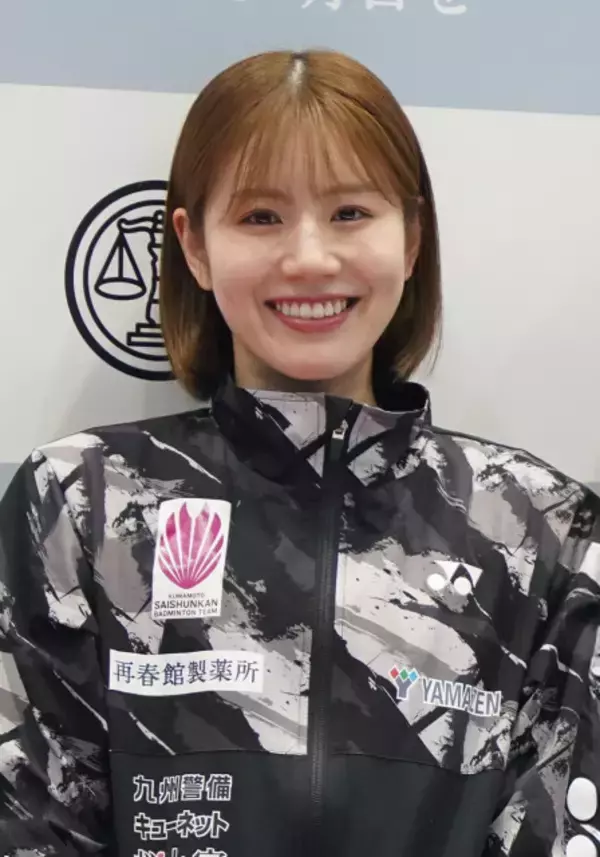 バドミントン志田千陽、再春館製薬所を退社「10年を節目に…」　今後は「また後日発表」