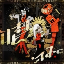 Ado「唱」、「合算シングル」でダブルミリオンPT達成　「新時代」に続く2作目【オリコンランキング】