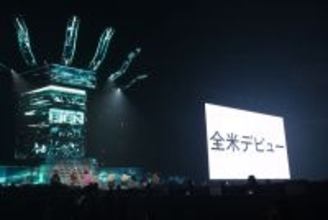 JO1、全米デビューをサプライズ発表　ファンどよめき　5都市めぐる北米ライブツアー開催も決定