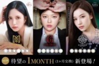 TWICE・SANA、MINA、JEONGYEON“女神に覚醒”　異なるイメージで強い眼差しを魅せる