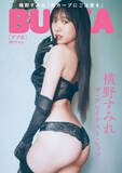 「横野すみれ、はみ出すほどの“美尻”　グラビア界No.1のヒップラインを大胆披露」の画像1
