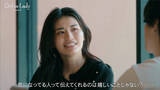 「年収3000万ハイスペ経営者が“婚活疲れの34歳俳優”に告げたさりげない一言を藤森慎吾が絶賛「ぴったり！」」の画像1