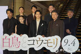 「松村北斗＆今田美桜、原作・東野圭吾さんの想いを受け継ぐ「多くの方へと届けていけたら」」の画像1