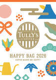 「【福袋2026】タリーズコーヒー“HAPPY BAG”　詳細＆予約受付11・12開始　「ベアフル」グミや「干支ミニテディ」など」の画像1