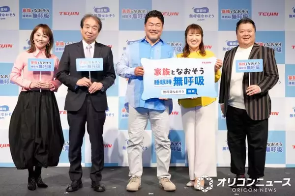 佐々木健介、就寝中に1時間平均27回の呼吸停止。最長2分の“無呼吸”判明に北斗晶「ただのいびきから心配に変わった」