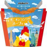 「【きょうから】ローソン×JAL、異業種コラボ商品発売　限定「からあげクン」「プレミアムロールケーキ」を客室乗務員＆機内食開発チームが監修」の画像1