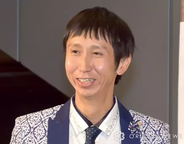 50歳迎えたアンガールズ山根、長女との“ほのぼの”写真に驚く声「娘ちゃん脚長過ぎません?!!遺伝??」「身長高ーい!!」