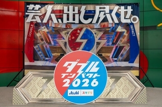 漫才＆コントの“二刀流”決定戦『ダブルインパクト』2代目王者は？ 激戦の裏側に迫る【準々決勝進出者一覧】