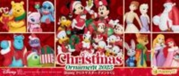【きょうから】ディズニー、クリスマス仕様の「Happyくじ」　初登場の“ランディ”ら総勢28のキャラクター【アイテム一覧】
