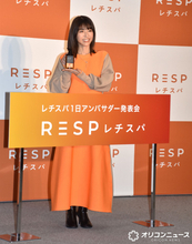 若槻千夏、分刻みの予定表に満足げ「いいスケジュールを立てられました」　イベント終了は予定時刻ぴったり