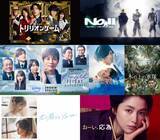 「【PrimeVideo】2026年2月の新着作品：劇場版『トリリオンゲーム』やNumber_i全国ツアーなど独占配信」の画像1