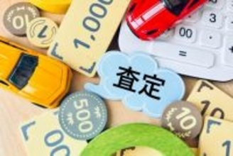 車売却シーズン佳境を迎え、最後はやっぱり気になる「査定」でおすすめの車買取会社1位は？