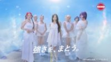 HANA、メンバー愛あふれる「ずっと支え合いながら守っていきたい」　「強さを、まとう。」コンセプトに新CM出演【コメント全文】