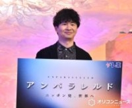 若林正恭、新経済番組はトーク多め　エンディングには“一人語り”も「頑張りどころ」