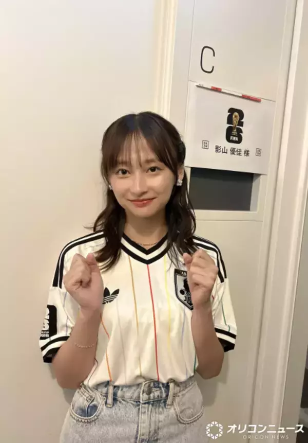 【W杯2026】影山優佳「また新しい一歩を日本代表と歩みたいと思います」目に涙を浮かべブラジル戦総括【コメント全文】
