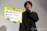 「坂口健太郎、大阪で「知らんけど」使い方講座「初心者なんで言葉回しが合ってるか…」」の画像1