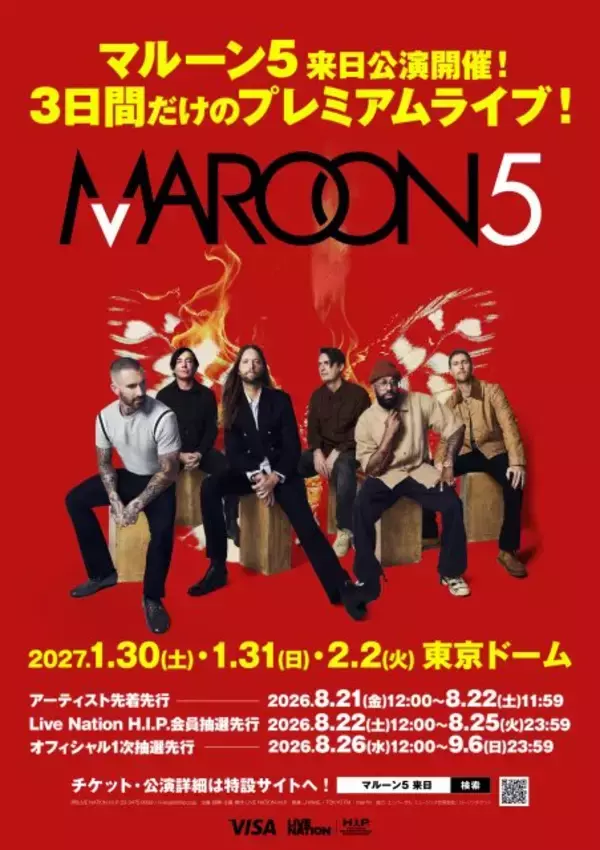 マルーン5、2年ぶり来日公演決定　東京ドームで3日間
