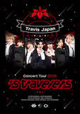 「Travis Japan、ライブ映像作品が映像3部門同時1位　3部門すべてで自己最高初週売上【オリコンランキング】」の画像1