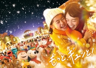USJ、冬のイベント「ユニバーサル・ホリデー・ワンダーズ」内容発表　ナイト・ショー『ジョイ・オブ・ライツ』が9年ぶり復活【概要】