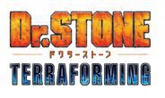『Dr.STONE』新作アニメ制作決定でPV公開　本編完結後の続編エピソード「TERRAFORMING」