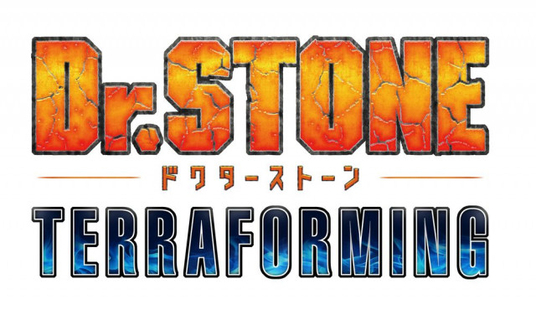 『Dr.STONE』新作アニメ制作決定でPV公開　本編完結後の続編エピソード「TERRAFORMING」