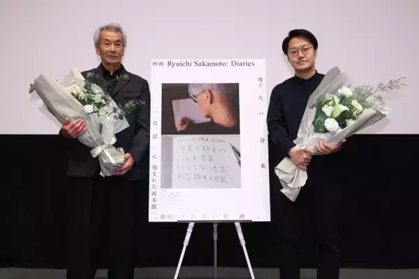坂本龍一さん“最期の3年半”描くドキュメンタリー公開、田中泯「彼との会話はこれからも続く」