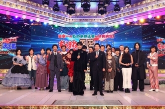 新旧“ものまね”実力者が激突　松浦航大、ミラクルひかる、Mr.シャチホコらが出演