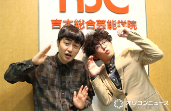 M-1王者たくろう、NSC凱旋で後輩相手に特別授業　自らの体験もとにエール「なんぼでも取り戻せる」「あんまり気にしないように」