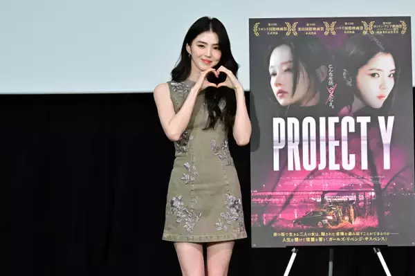 ハン・ソヒ、主演映画イベントのため来日「とても不思議な気持ち」　カムバックの約束も