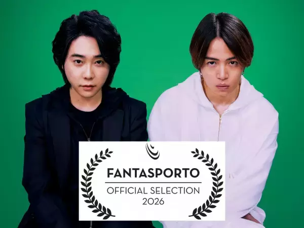 大森元貴＆菊池風磨主演『＃真相をお話しします』が『第46回ポルト国際映画祭』で正式上映へ「すごいですねぇ～」