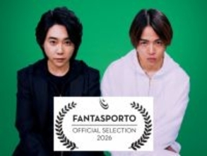 大森元貴＆菊池風磨主演『＃真相をお話しします』が『第46回ポルト国際映画祭』で正式上映へ「すごいですねぇ～」