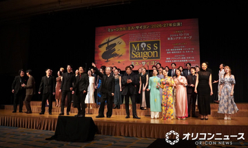 『ミス・サイゴン』劇中歌キャスト総勢52人でメドレー披露　桐山照史は稽古スピードに戦々恐々「ミュージカルこえええ！」
