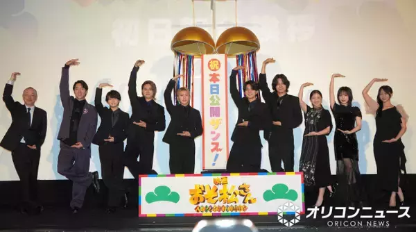 Aぇ! group＆西村拓哉、実写『おそ松さん』ついに公開で万感の思い「ハンカチは必須だと思います」