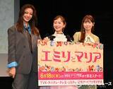 「松本まりか、ガーリーすぎる装いでドラマ「ツッコミながら見て」　高橋メアリージュンは根本宗子監督の私物衣装」の画像1