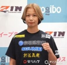 元RIZIN女王浅倉カンナ、第1子妊娠を発表　エコー写真添え「しっかり妊娠さんらしい変化」報告、夫に感謝