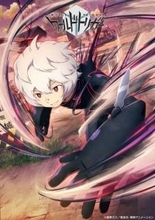 『ワールドトリガー』何が起きるんだ！？REBOOTプロジェクト始動