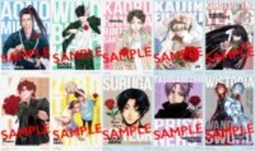 『マガジン』バレンタイン記念カード配布　絵柄公開で薔薇を持った男キャラ！20枚用意