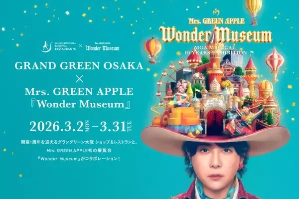Mrs. GREEN APPLE、大阪駅前でコラボイベント決定　グラングリーン大阪をジャック…概要＆ビジュアル発表