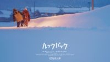 是枝裕和監督『ルックバック』海外配給決定　藤本タツキ原作の実写映画、北米・英国など公開へ